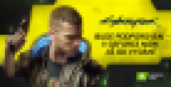 Photo CZ: Podpora Cyberpunk 2077 v službe GeForce NOW už v deň vydania