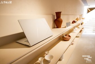 Photo ASUS oznámil svetové turné Zenbook Design You Can Feel